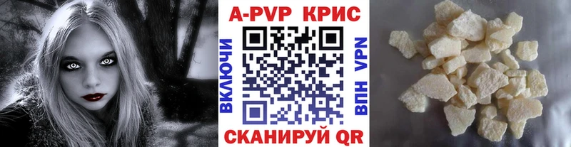 где купить наркоту  Микунь  A PVP Соль 