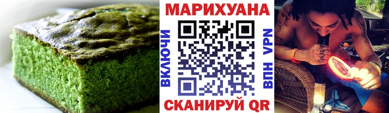 Canna-Cookies марихуана  где найти   мега рабочий сайт  Микунь 