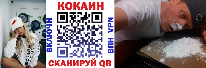 COCAIN 99%  наркота  Микунь 