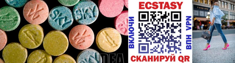 ЭКСТАЗИ таблы  даркнет сайт  Микунь 