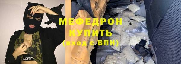 мескалин Нефтегорск
