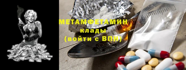 MDMA Новозыбков