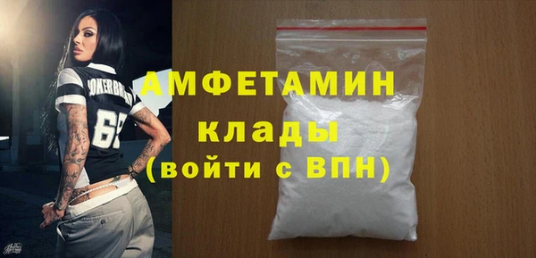 MDMA Новозыбков