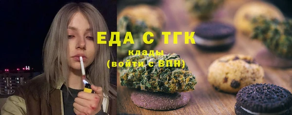 шишки Новокубанск