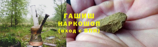 MDMA Новозыбков