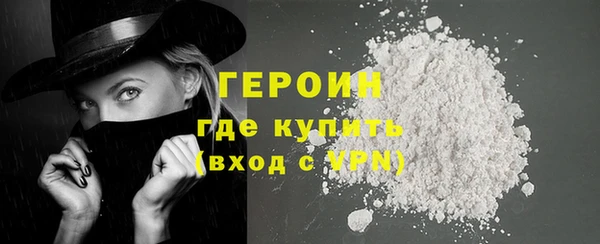 кокаин перу Новодвинск