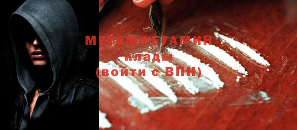 шишки Новокубанск