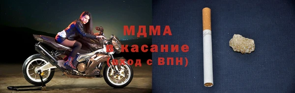 сатива Нефтекумск