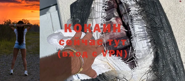 мескалин Нефтегорск