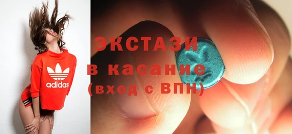 MDMA Новозыбков