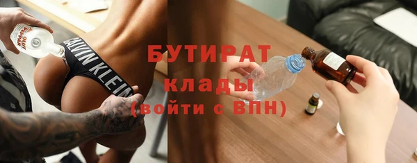синтетический гашиш Видное