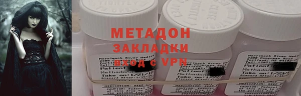 сатива Нефтекумск
