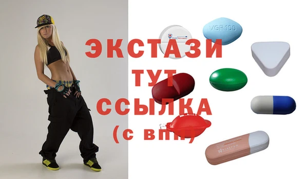 шишки Новокубанск