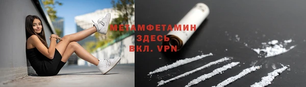героин Нея