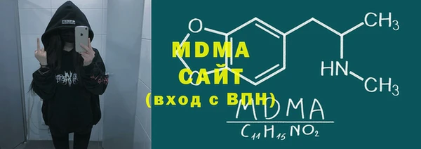 кокаин перу Новодвинск