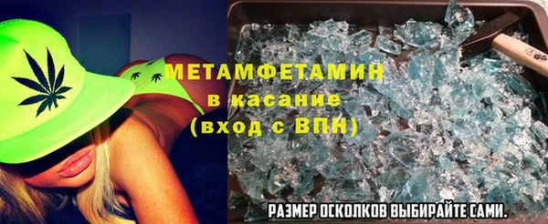шишки Новокубанск