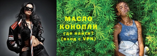MDMA Новозыбков