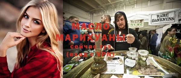 шишки Новокубанск