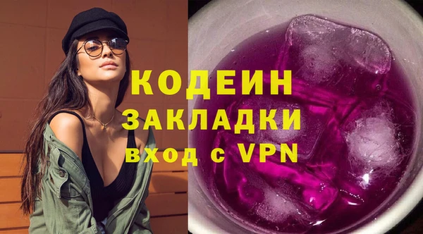 мескалин Нефтегорск