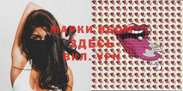 MDMA Новозыбков