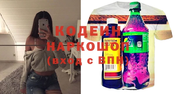 сатива Нефтекумск
