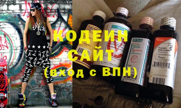 шишки Новокубанск