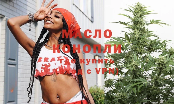 синтетический гашиш Видное