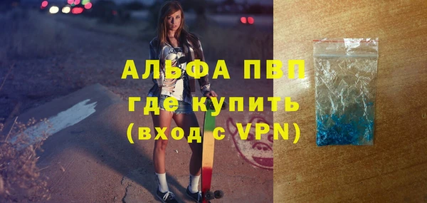 MDMA Новозыбков