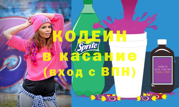 мескалин Нефтегорск