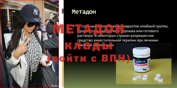 сатива Нефтекумск