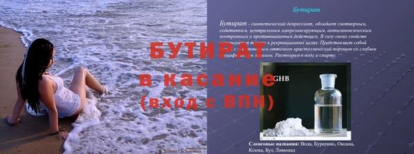 синтетический гашиш Видное