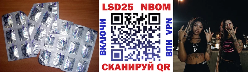 LSD-25 экстази кислота Микунь