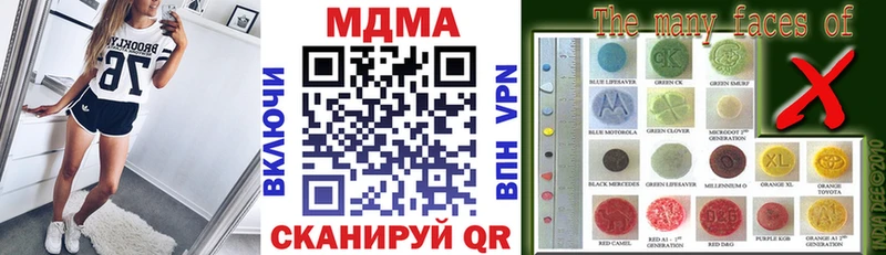 МДМА VHQ  Микунь 