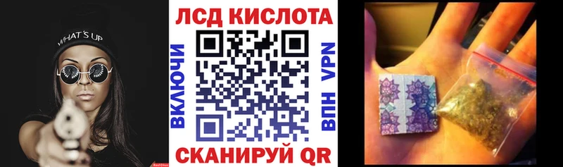 купить   Микунь  Марки NBOMe 1,8мг 