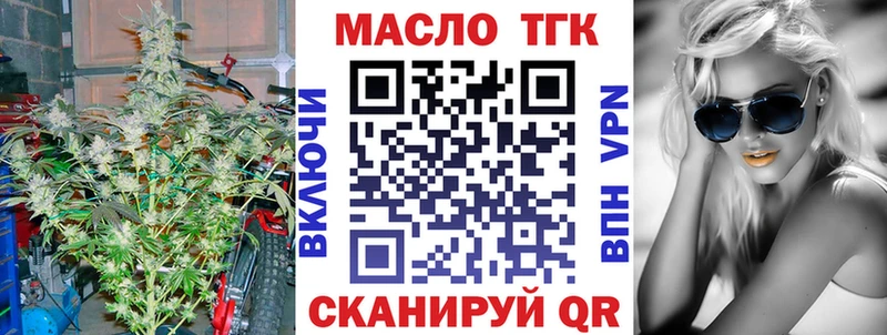 гидра ONION  Микунь  Дистиллят ТГК вейп с тгк 