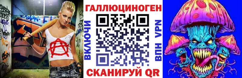 Галлюциногенные грибы прущие грибы  хочу   Микунь 