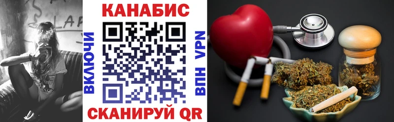 Конопля SATIVA & INDICA  купить  цена  Микунь 